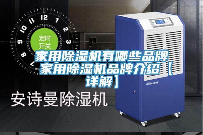 家用猫咪成人官网有哪些品牌 家用猫咪成人官网品牌介绍【详解】