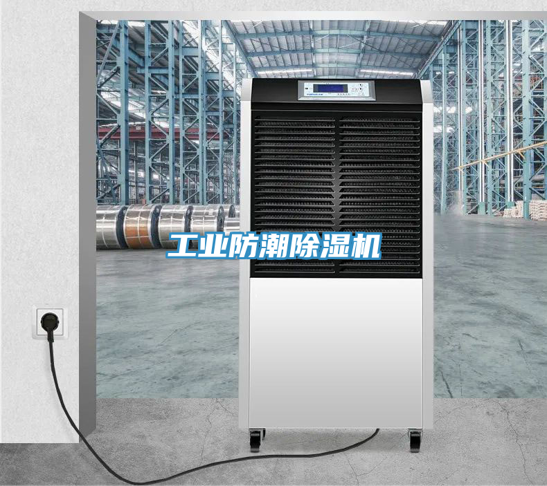 工业防潮猫咪成人官网