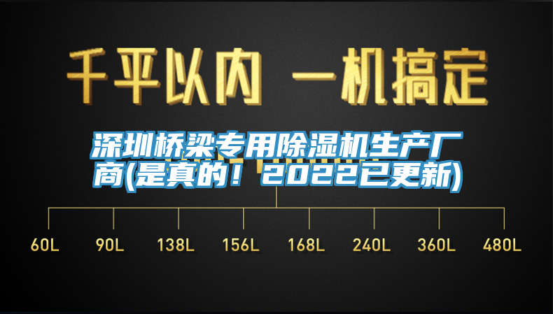深圳桥梁专用猫咪成人官网生产厂商(是真的！2022已更新)