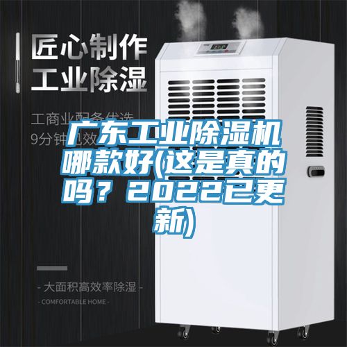 广东工业猫咪成人官网哪款好(这是真的吗？2022已更新)