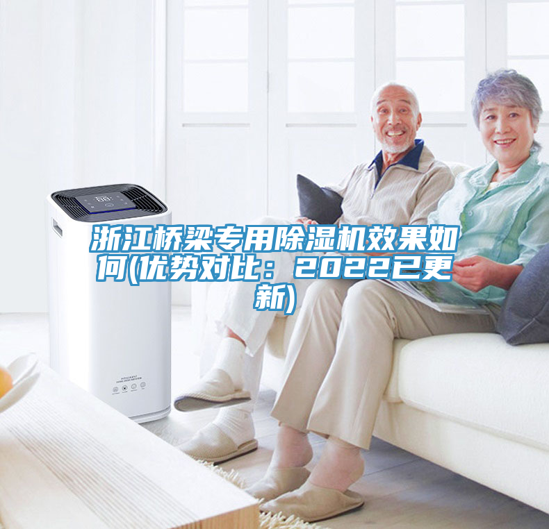 浙江桥梁专用猫咪成人官网效果如何(优势对比：2022已更新)
