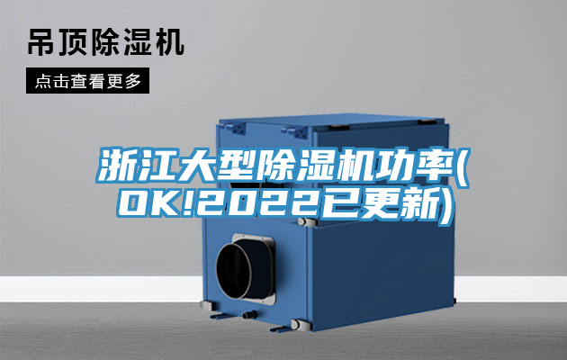 浙江大型猫咪成人官网功率(OK!2022已更新)