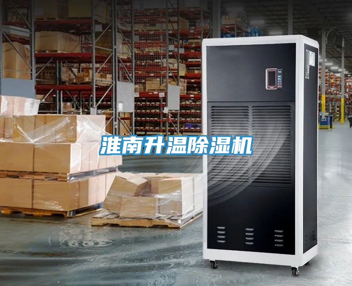 淮南升温猫咪成人官网