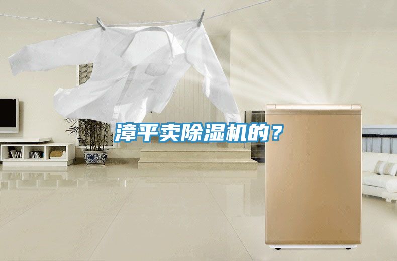 漳平卖猫咪成人官网的？