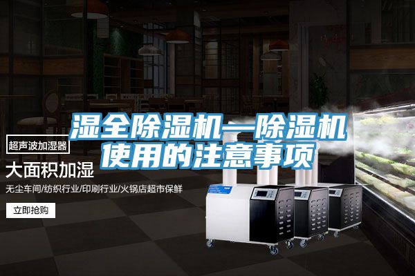 湿全猫咪成人官网—猫咪成人官网使用的注意事项