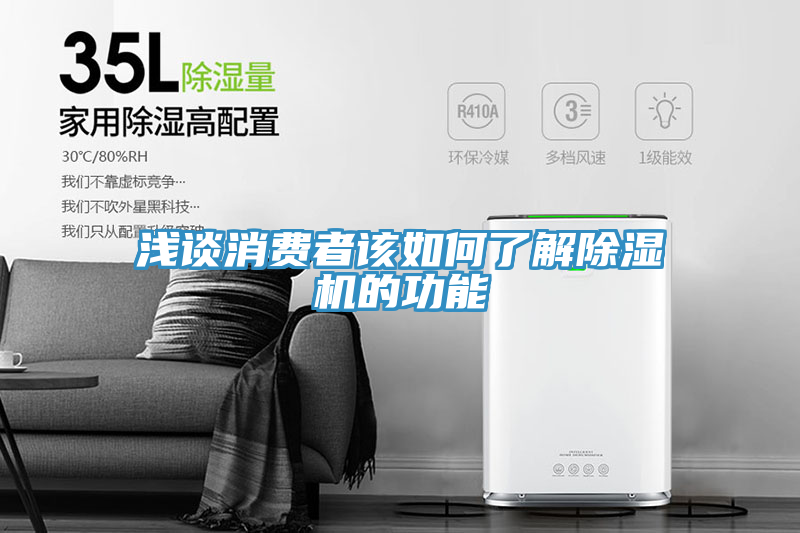 浅谈消费者该如何了解猫咪成人官网的功能