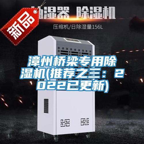 漳州桥梁专用猫咪成人官网(推荐之三：2022已更新)