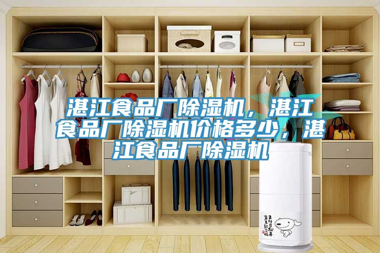 湛江食品厂猫咪成人官网，湛江食品厂猫咪成人官网价格多少，湛江食品厂猫咪成人官网