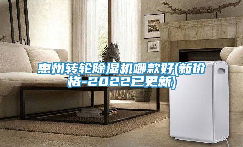 惠州转轮猫咪成人官网哪款好(新价格-2022已更新)