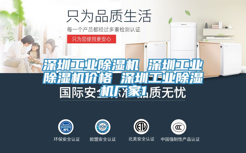 深圳工业猫咪成人官网 深圳工业猫咪成人官网价格 深圳工业猫咪成人官网厂家1