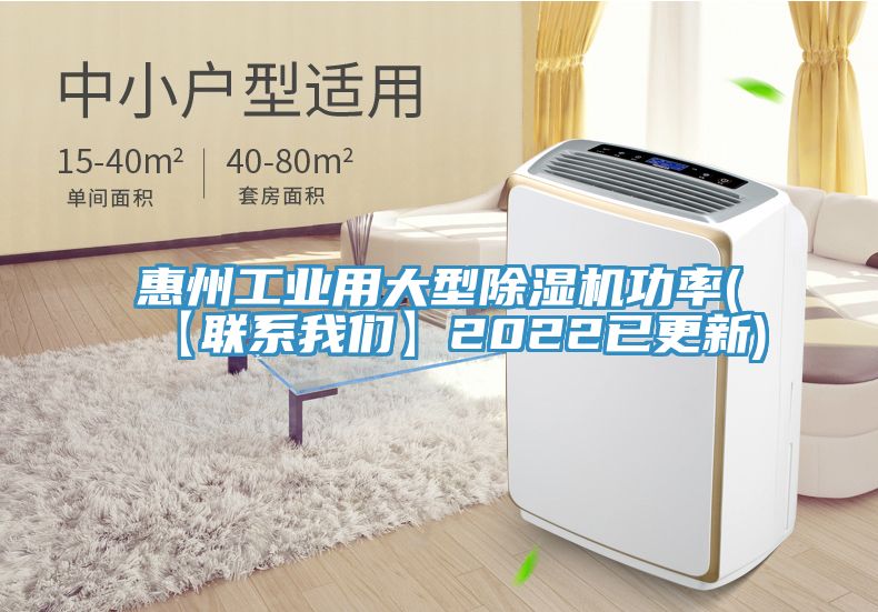 惠州工业用大型猫咪成人官网功率(【联系猫咪成人在线视频】2022已更新)