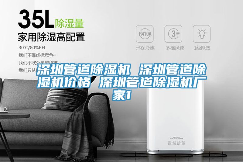 深圳管道猫咪成人官网 深圳管道猫咪成人官网价格 深圳管道猫咪成人官网厂家1