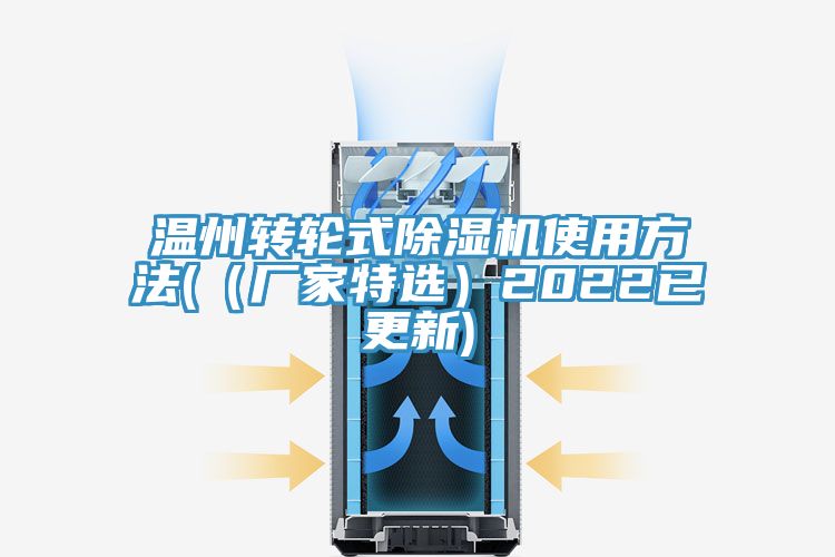温州转轮式猫咪成人官网使用方法(（厂家特选）2022已更新)