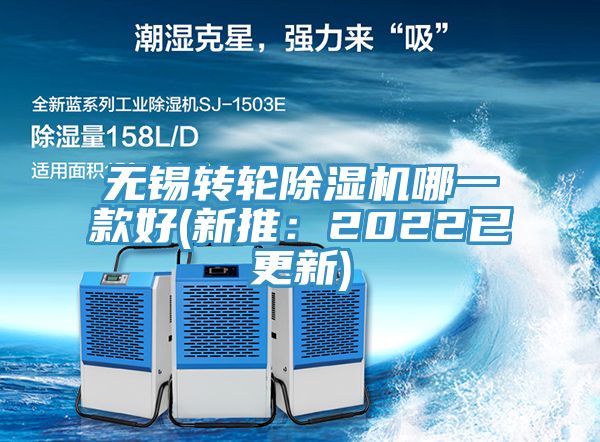 无锡转轮猫咪成人官网哪一款好(新推：2022已更新)