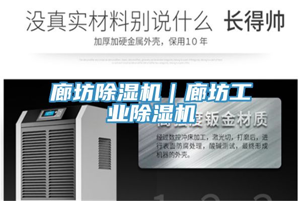 廊坊猫咪成人官网｜廊坊工业猫咪成人官网
