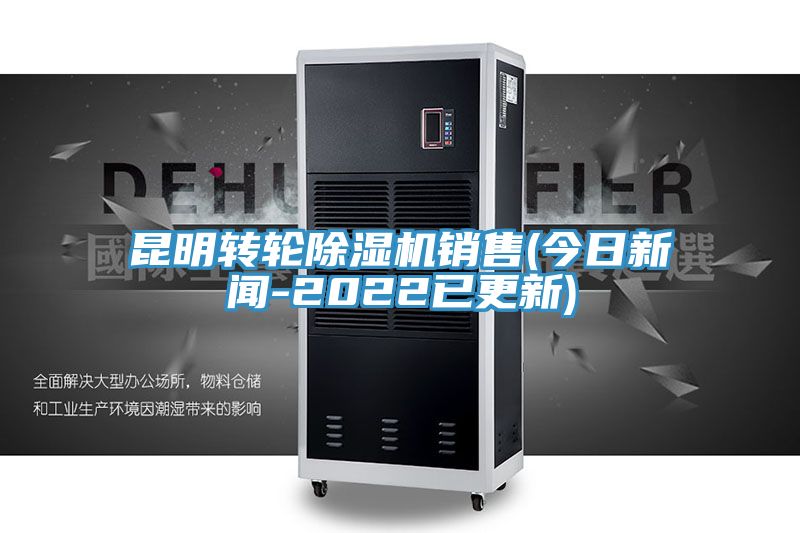 昆明转轮猫咪成人官网销售(今日新闻-2022已更新)