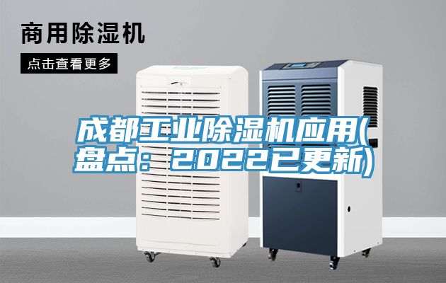 成都工业猫咪成人官网应用(盘点：2022已更新)