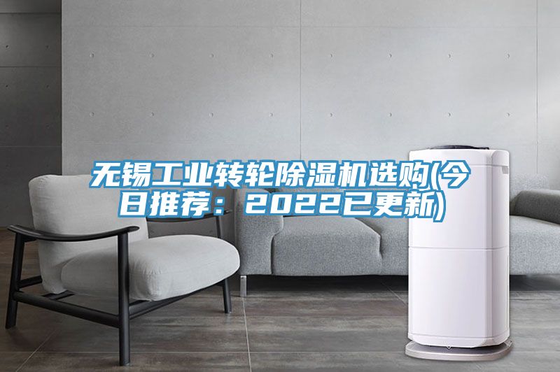 无锡工业转轮猫咪成人官网选购(今日推荐：2022已更新)
