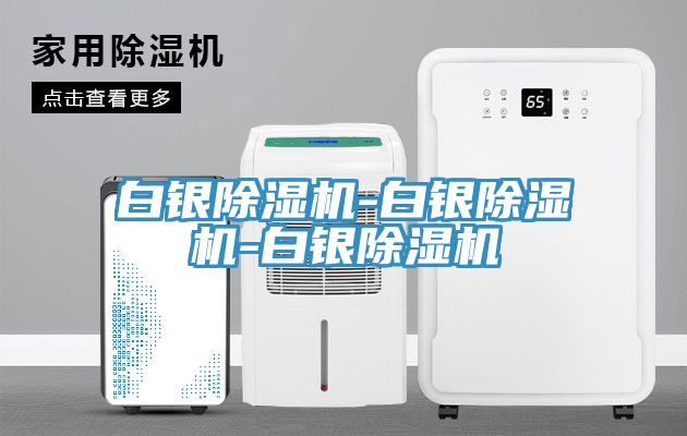白银猫咪成人官网-白银猫咪成人官网-白银猫咪成人官网