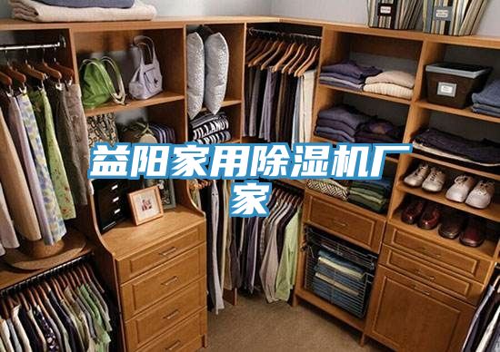 益阳家用猫咪成人官网厂家