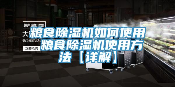 粮食猫咪成人官网如何使用 粮食猫咪成人官网使用方法【详解】