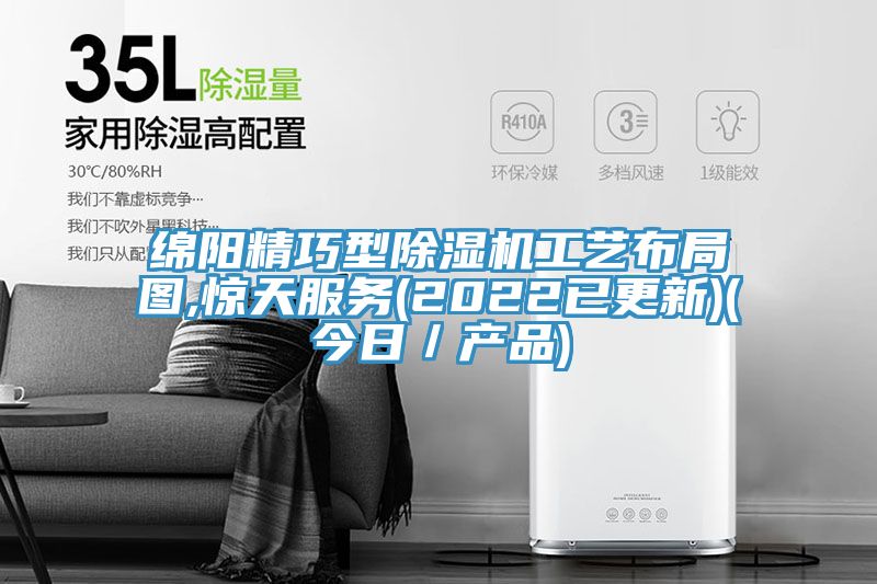 绵阳精巧型猫咪成人官网工艺布局图,惊天服务(2022已更新)(今日／产品)