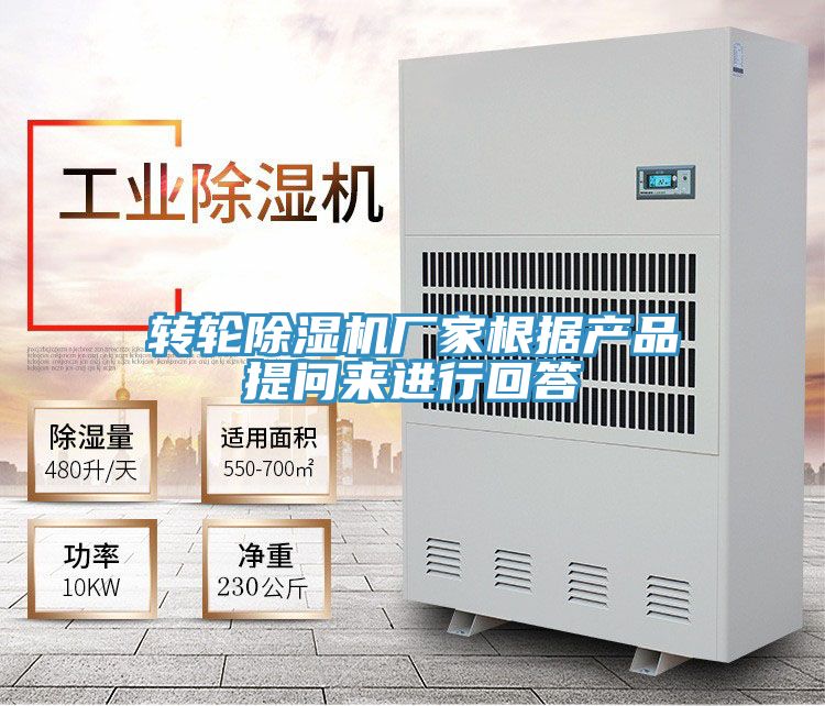转轮猫咪成人官网厂家根据产品提问来进行回答