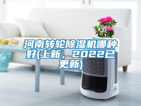 河南转轮猫咪成人官网哪种好(上新，2022已更新)