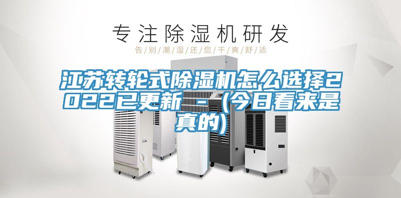 江苏转轮式猫咪成人官网怎么选择2022已更新 - (今日看来是真的)