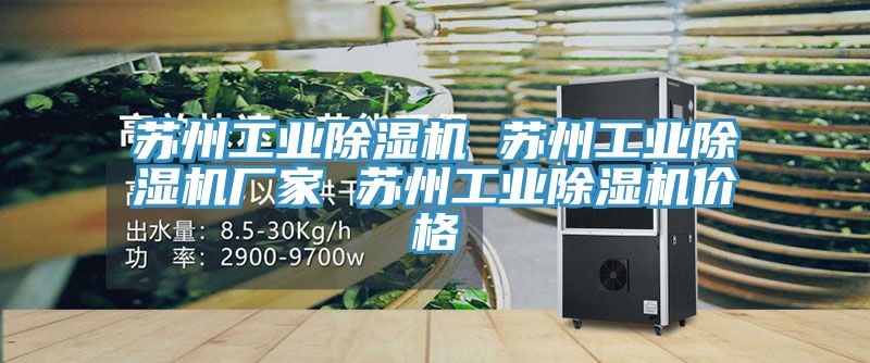 苏州工业猫咪成人官网 苏州工业猫咪成人官网厂家 苏州工业猫咪成人官网价格