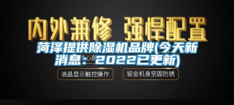 菏泽提供猫咪成人官网品牌(今天新消息：2022已更新)