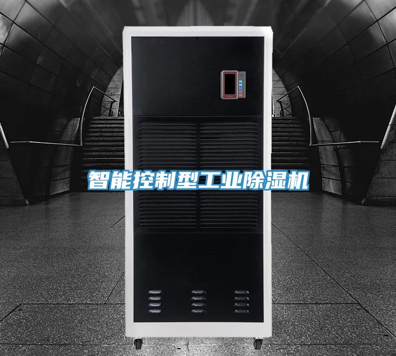 智能控制型工业猫咪成人官网