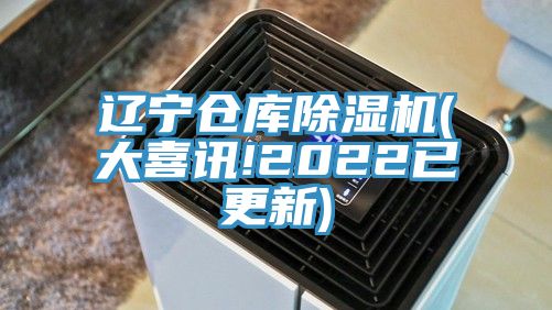 辽宁仓库猫咪成人官网(大喜讯!2022已更新)