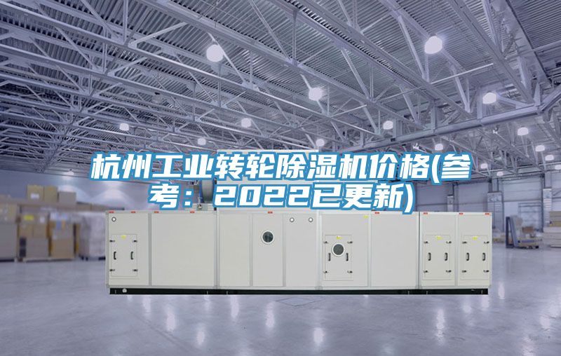 杭州工业转轮猫咪成人官网价格(参考：2022已更新)