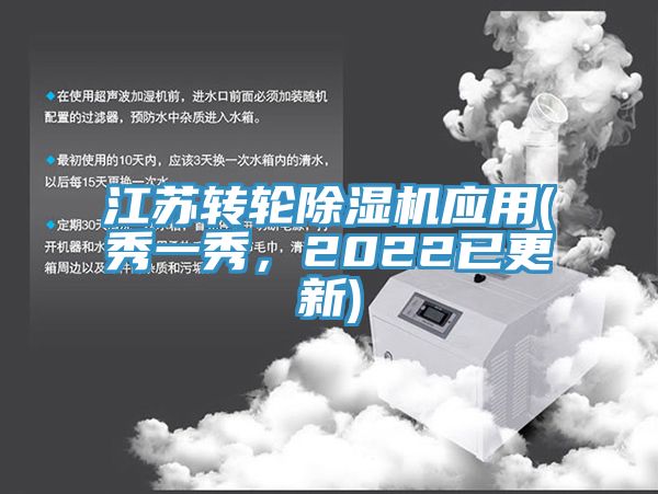江苏转轮猫咪成人官网应用(秀一秀，2022已更新)