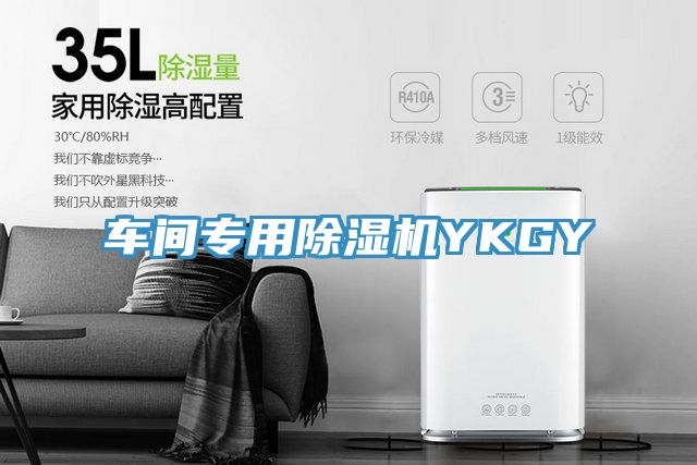 车间专用猫咪成人官网YKGY