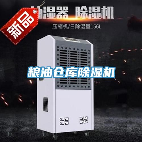 粮油仓库猫咪成人官网