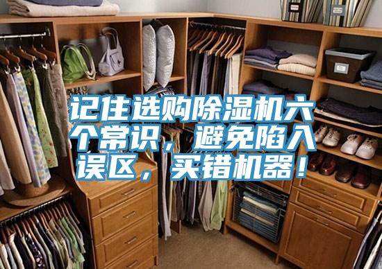 记住选购猫咪成人官网六个常识，避免陷入误区，买错机器！