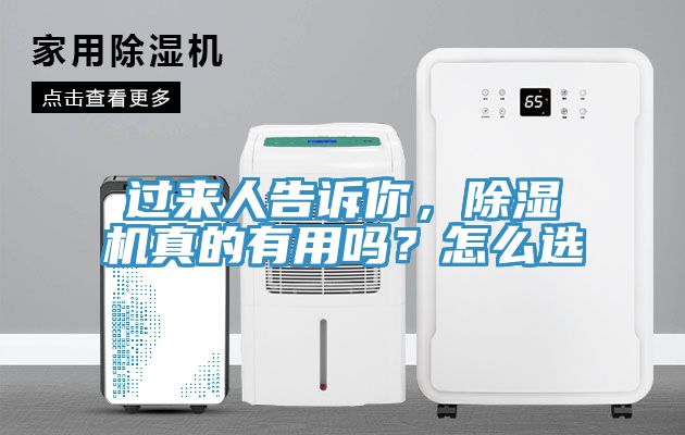过来人告诉你，猫咪成人官网真的有用吗？怎么选