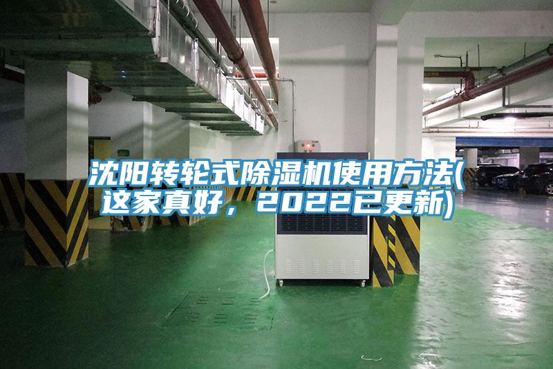 沈阳转轮式猫咪成人官网使用方法(这家真好，2022已更新)