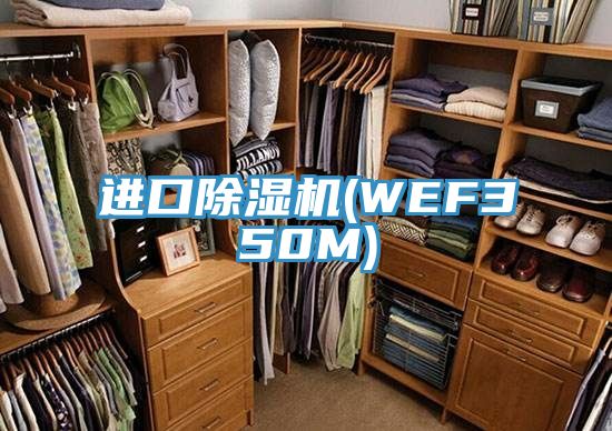 进口猫咪成人官网(WEF350M)