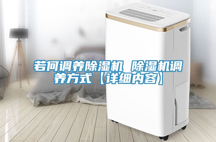 若何调养猫咪成人官网 猫咪成人官网调养方式【详细内容】