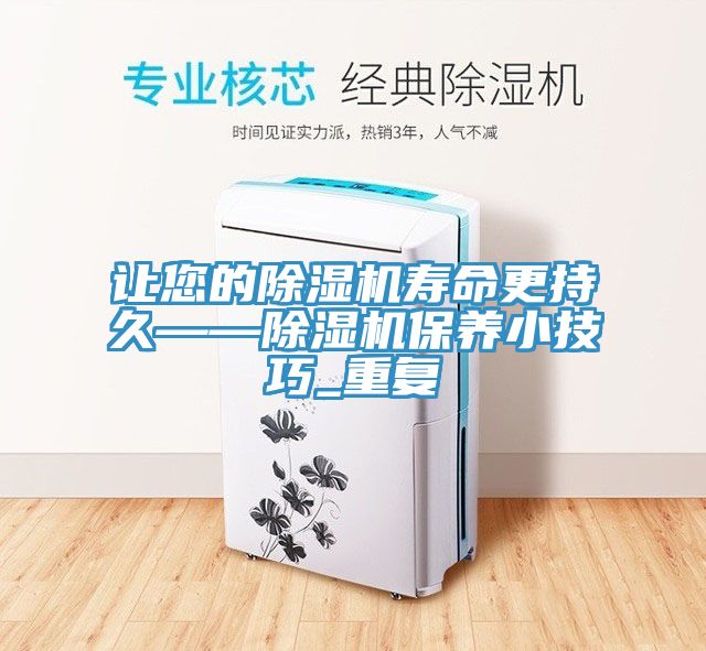 让您的猫咪成人官网寿命更持久——猫咪成人官网保养小技巧_重复