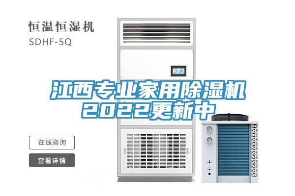 江西专业家用猫咪成人官网2022更新中