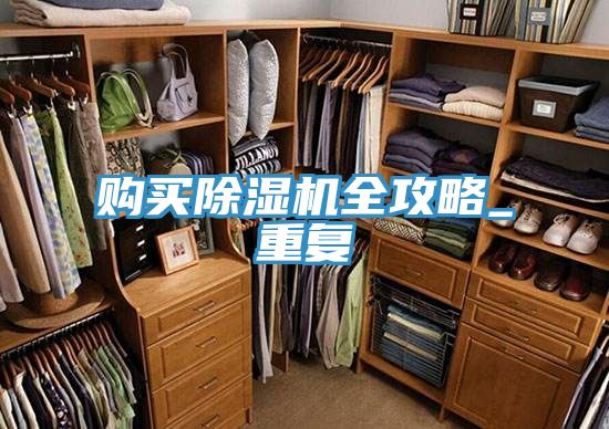购买猫咪成人官网全攻略_重复