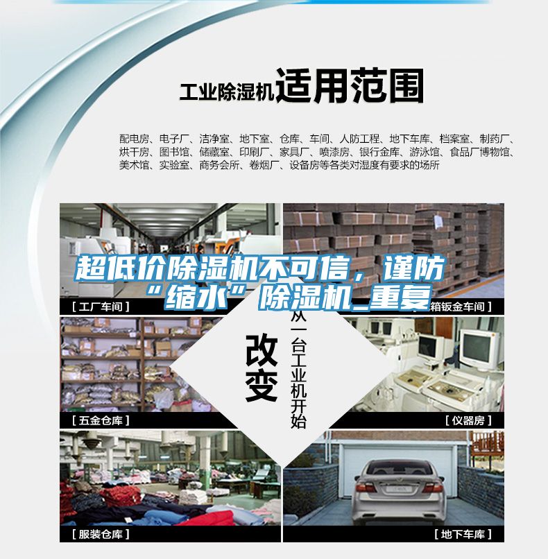 超低价猫咪成人官网不可信，谨防“缩水”猫咪成人官网_重复