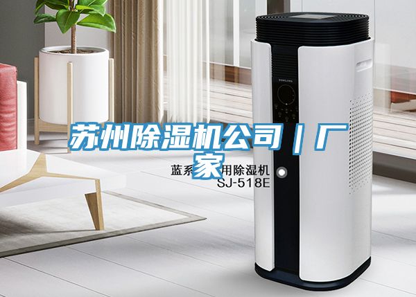 苏州猫咪成人官网公司｜厂家