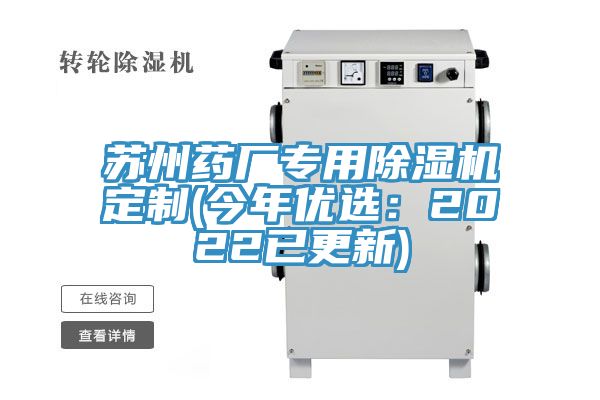 苏州药厂专用猫咪成人官网定制(今年优选：2022已更新)