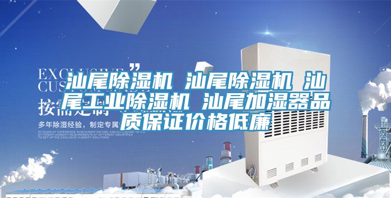 汕尾猫咪成人官网☆汕尾猫咪成人官网☆汕尾工业猫咪成人官网☆汕尾加湿器品质保证价格低廉