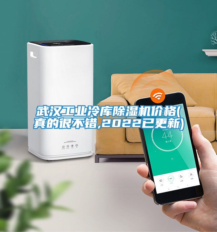 武汉工业冷库猫咪成人官网价格(真的很不错,2022已更新)